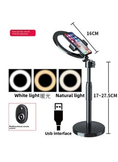 D Photography Lamp Fill Light Desktop Small Mobile Phone Shoot Light Net Red Live Light Record Video Lighting Lamp Props-Specification:[small Mobile Phone] Live Broadcast Fill Light Bracket + Short Video Recorder
