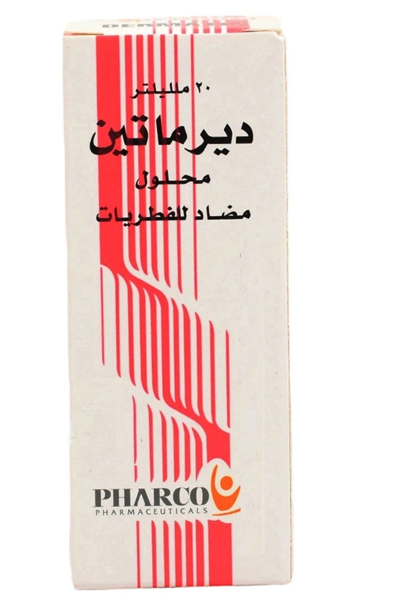 Dermatin Solution 20 ml