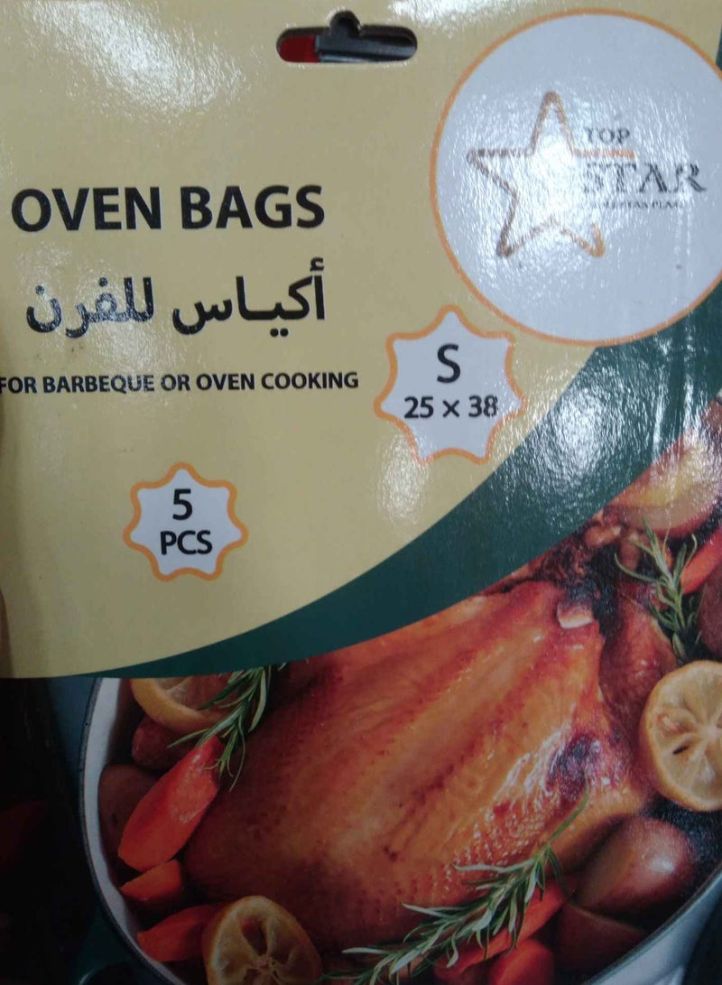 اكياس فرن