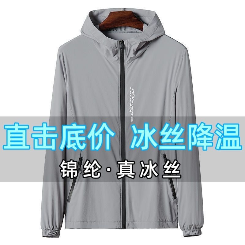 Ultra-Thin Cooling Mens Sun-Protective Hoodie The light mok color is the flagship of the wind. 