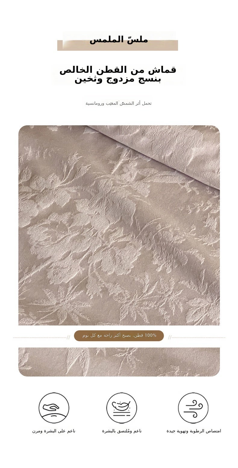 Die Meng Youyou Light Blue Summer Quilt - Lightweight Soybean Fiber, Machine Washable - Image 4