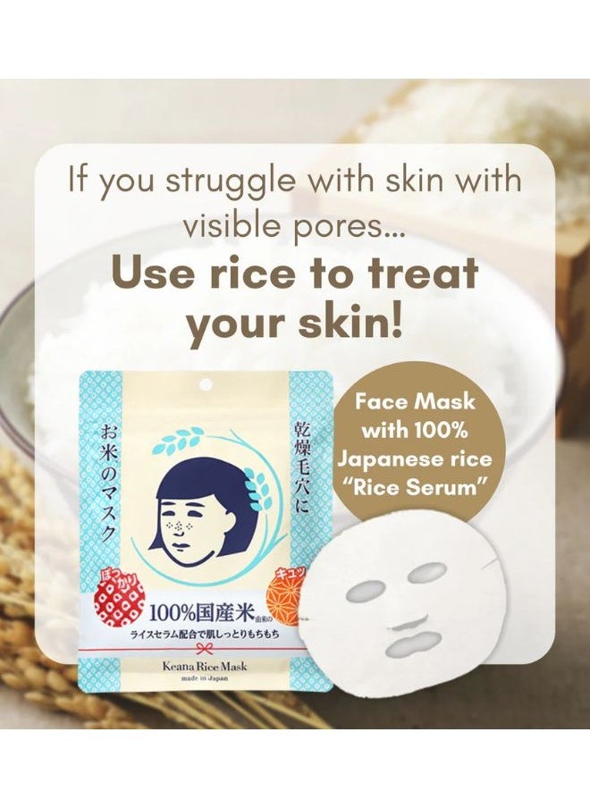 Keana Nadeshiko - Rice Mask (10 Sheets) - Image 1
