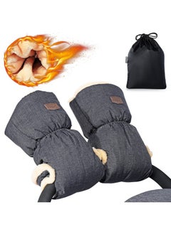 Orzbow Faux Sheepskin Gloves For Stroller, Universal Winter Anti-Freeze Stroller Mittens, Waterproof Warm Extra Thick Handmuff For Stroller Accessories, Dark Grey  - Image 1