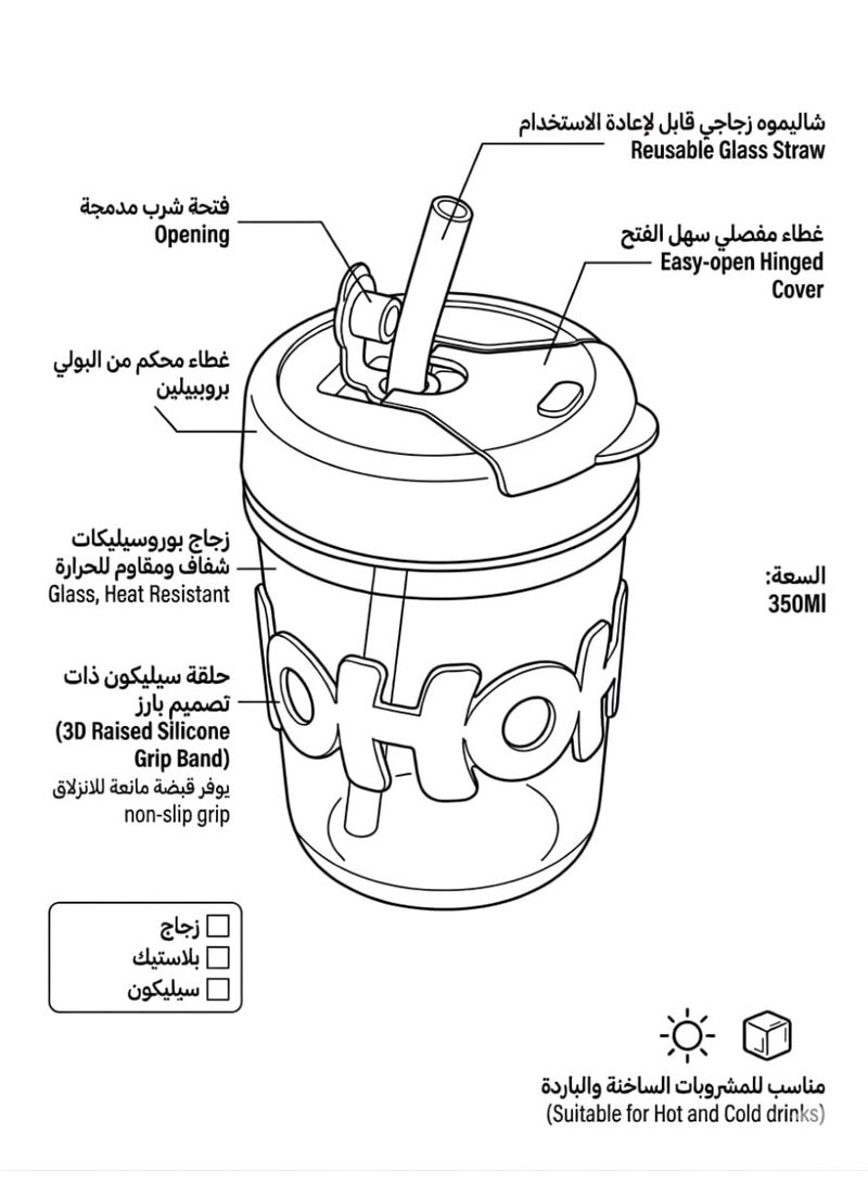 كوب زجاجي أنيق مع غطاء سيليكون وماصة زجاجية سعة 350 مل كوب قهوة للسفر - Image 2