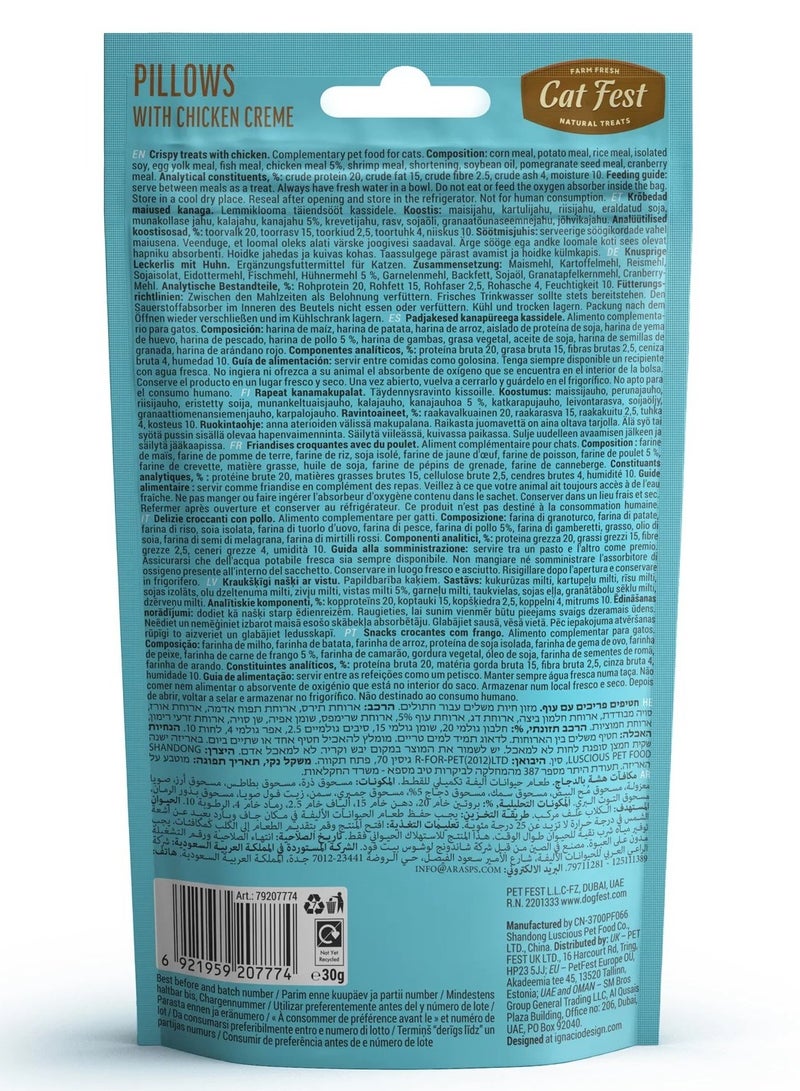 كات فيست وسائد مع كريمة الدجاج [الوزن - 30 جرام] - Image 2