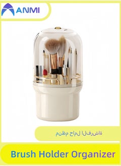 Anmi Makeup Brush Holder Organizer With Lid, 360° Rotating Storage For Vanity Cosmetic Pen Or Eyeliner (Pearl White)  - Image 1