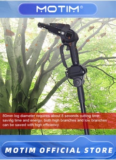 Motim Electric High-Branch Saw Rechargeable High-Altitude Lithium Chainsaw Extension Rod High-Branch Electric Chain Saw Lithium Trimming Handheld Chainsaw  - Image 3