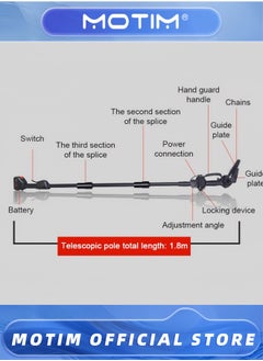 Motim Electric High-Branch Saw Rechargeable High-Altitude Lithium Chainsaw Extension Rod High-Branch Electric Chain Saw Lithium Trimming Handheld Chainsaw  - Image 4