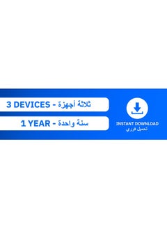 BITDEFENDER Bitdefender Total Security, 1 Year, 3 Device  - Image 3