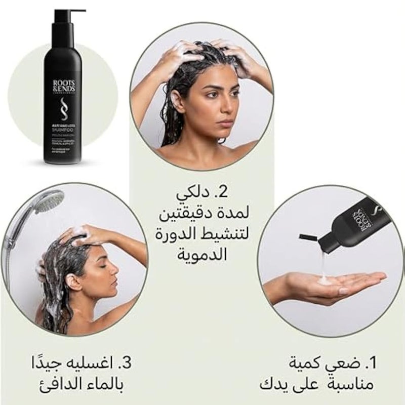 Roots & Ends Anti-Hair Loss Shampoo with Keratin 250 Ml - free sulfate - Image 5