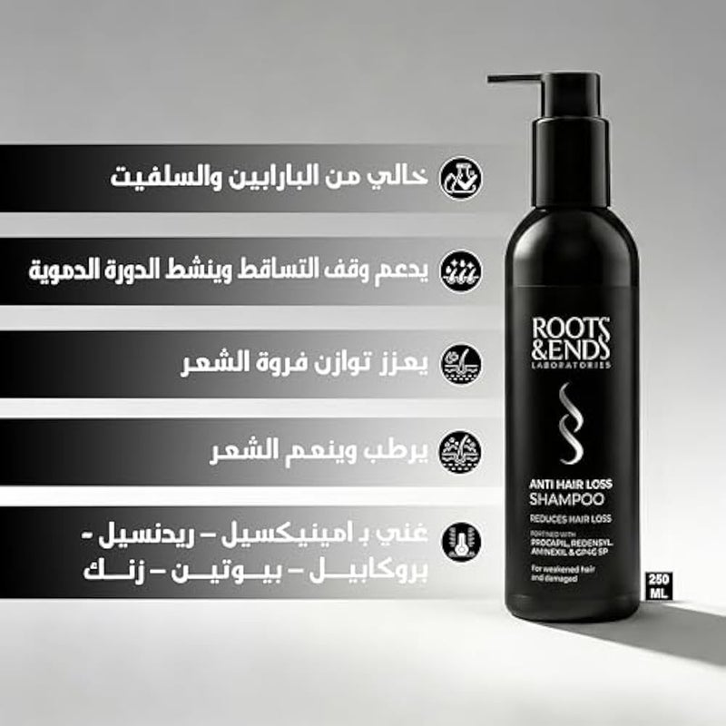 Roots & Ends Anti-Hair Loss Shampoo with Keratin 250 Ml - free sulfate - Image 2