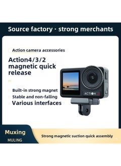 Generic Applicable To DJI Dajiang Action5pro/4/3 Magnetic Quick Disconnect Base Sports Camera Magnetic Transfer Seat Accessories-Color:Action5 Pro/4/3 Magnetic Base 1/4 Interface  - Image 2