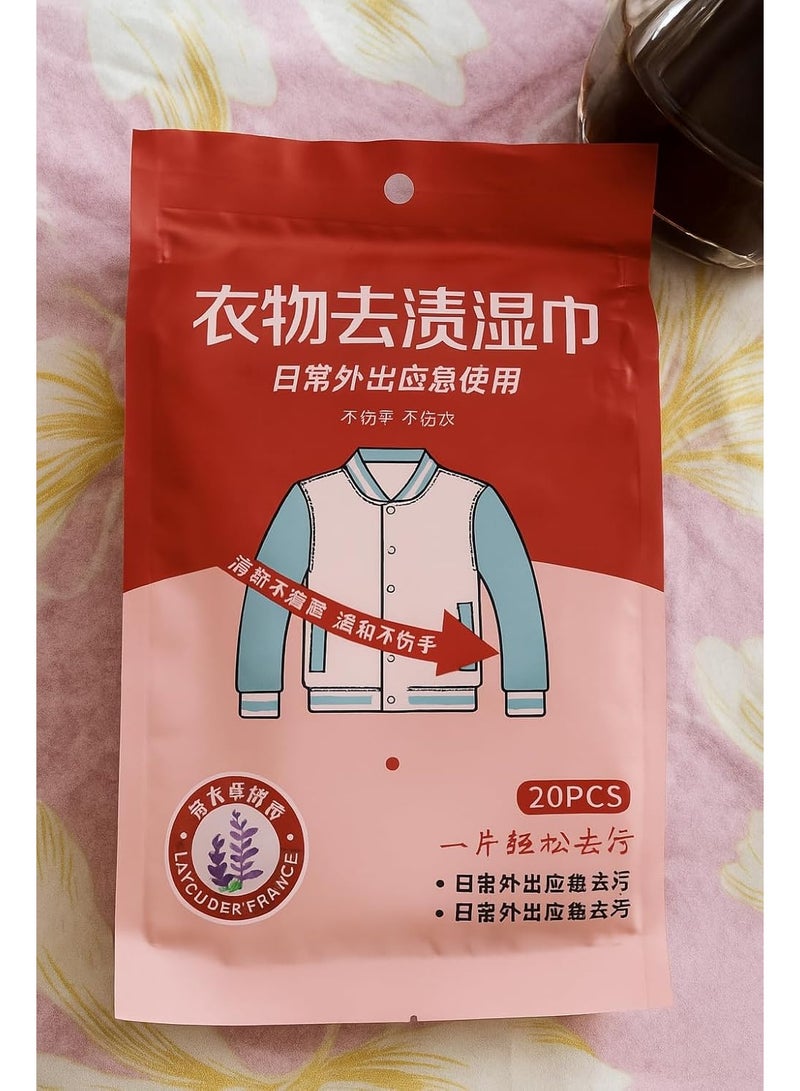 مناديل مبللة لاتنضيف الملابس بالخارج لازاله البقع مغلفه بشكل فردى داخل عبوه (20 قطعه ) - Image 4