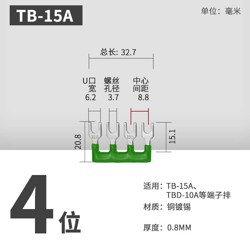Tb Terminal Block Short Connecting Strip Tb-1510L Connecting Strip 1512 Wire Block Parallel Piece 2-12 Position Connecting Piece - Image 1