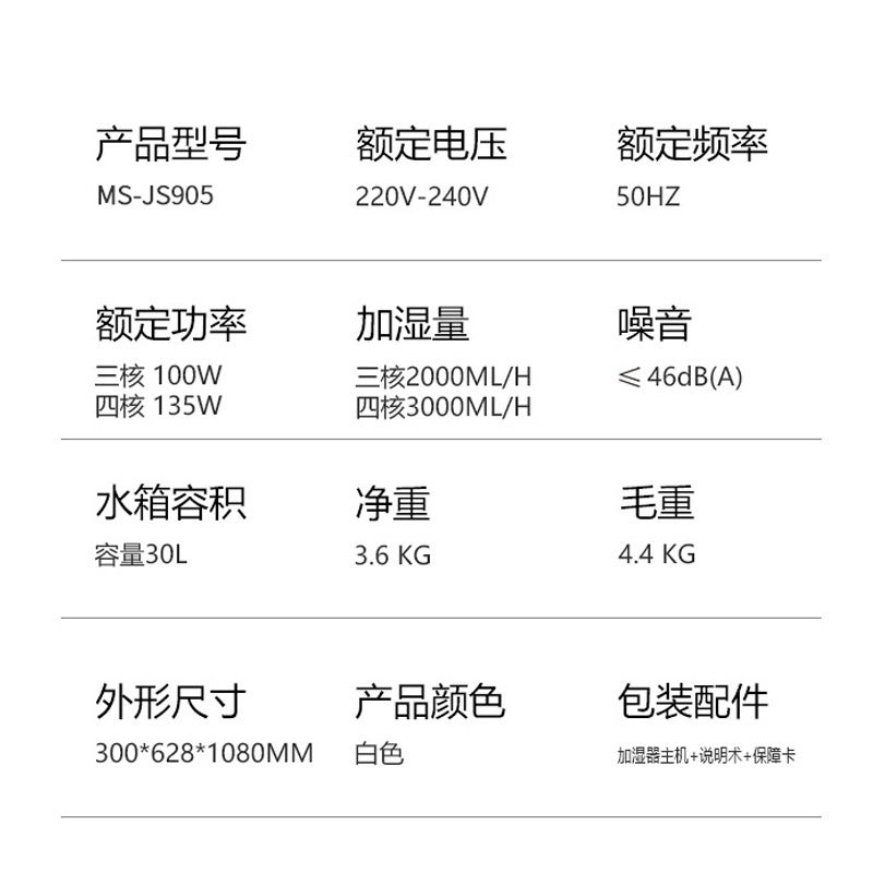 Wifi Ultrasonic Air Disinfection Atomizer 30L Workshop Industrial Humidifier Large Capacity Fog Spray Machine - Image 4