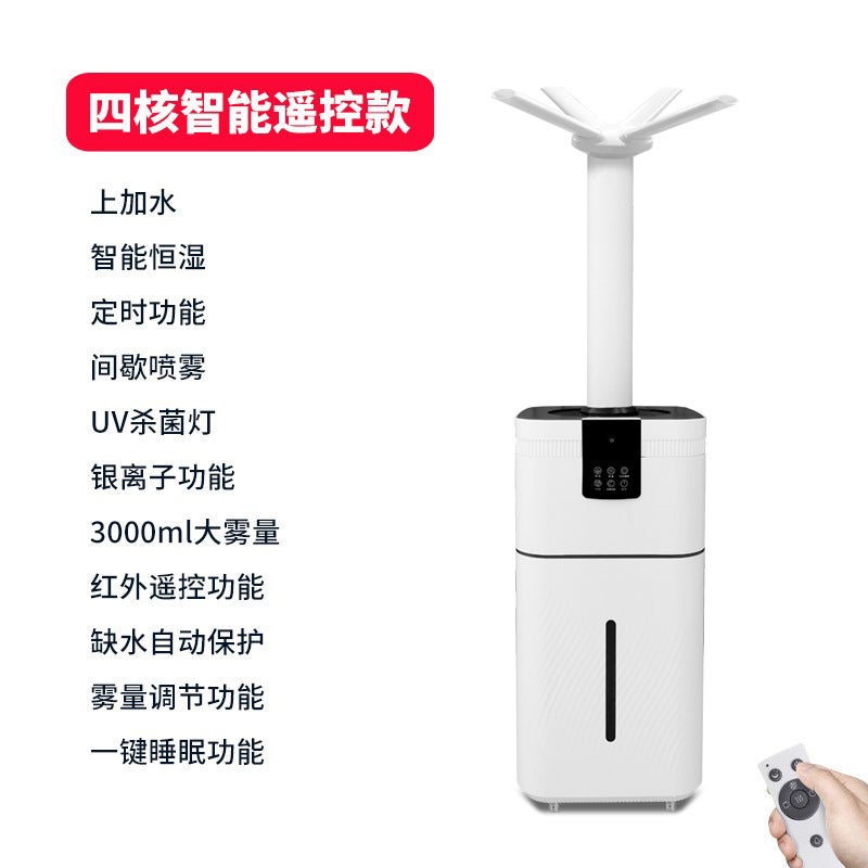 Wifi Ultrasonic Air Disinfection Atomizer 30L Workshop Industrial Humidifier Large Capacity Fog Spray Machine - Image 1