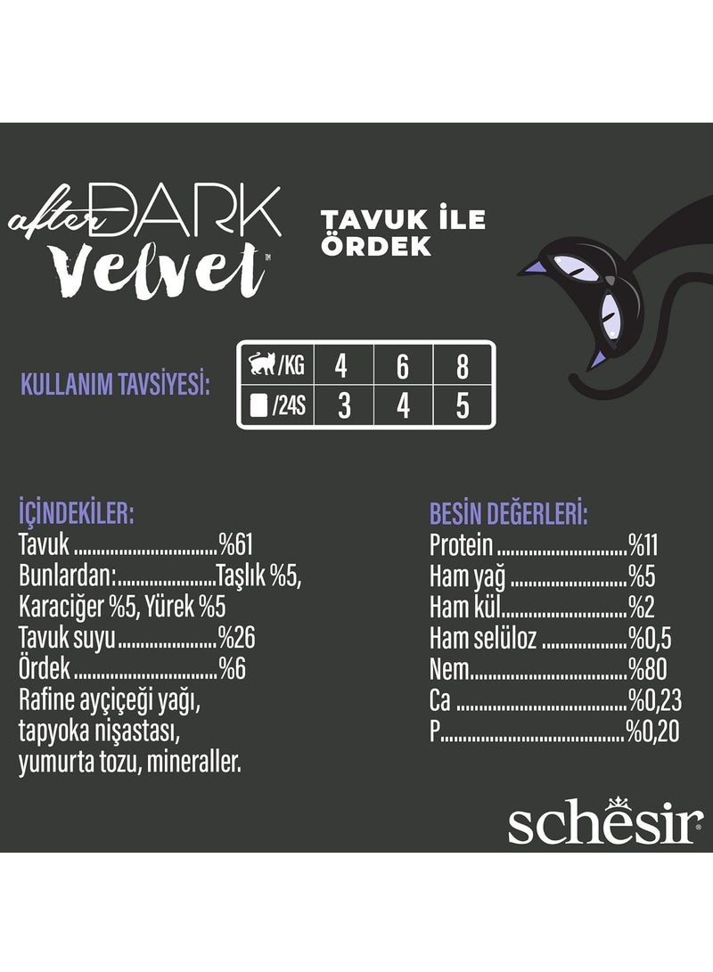 شيسر عبوة من 12 قطعة من موس أفتر دارك فيلفيت للقطط والدجاج والبط 80 جم - Image 4