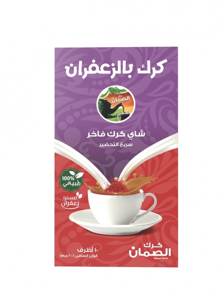 AL SUMAN Tea Luxury Karak Tea with Saffron 200 grams 10 bags - Image 1