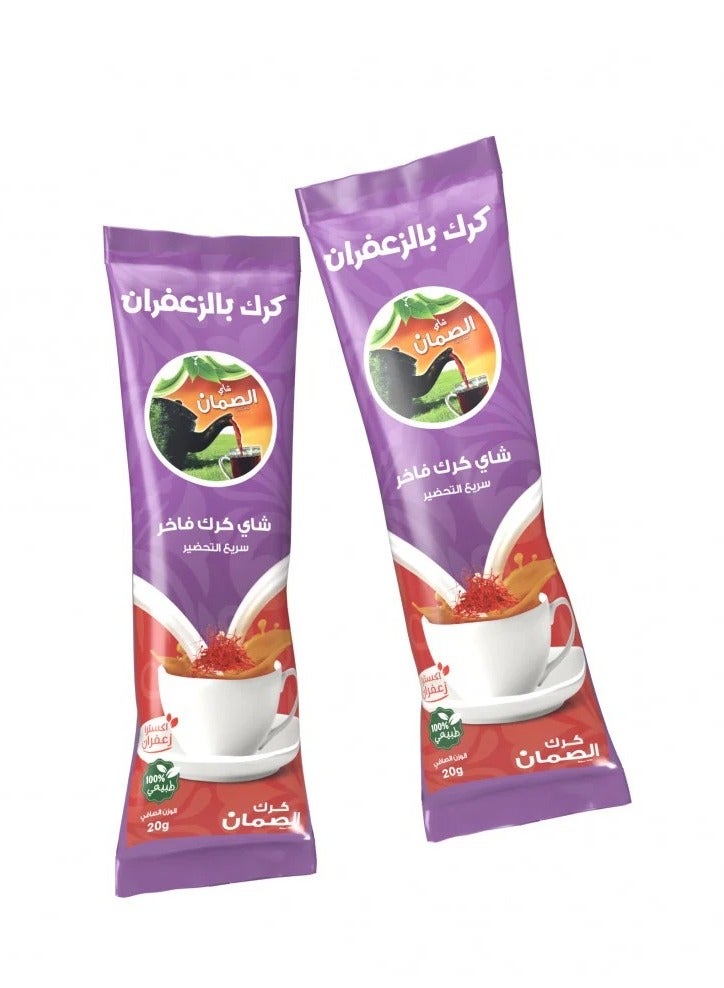 AL SUMAN Tea Luxury Karak Tea with Saffron 200 grams 10 bags - Image 2