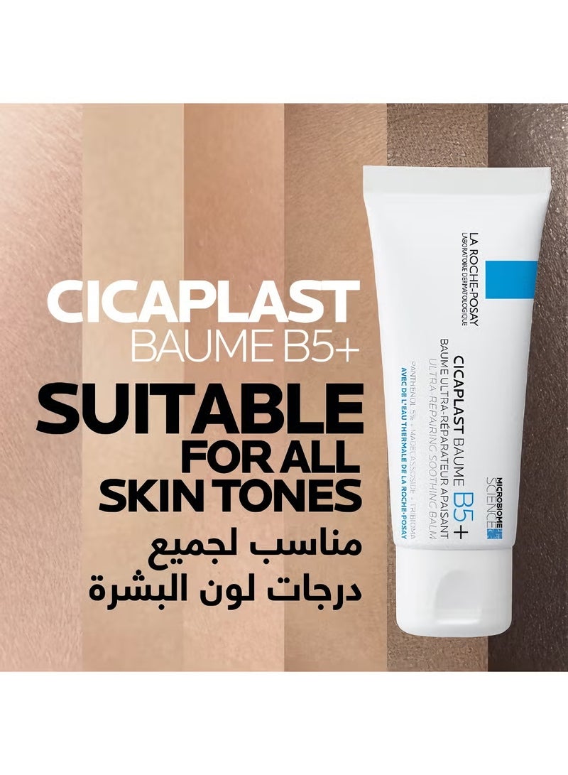 LA ROCHE-POSAY Cicaplast Baume B5+ 40ML - Image 2