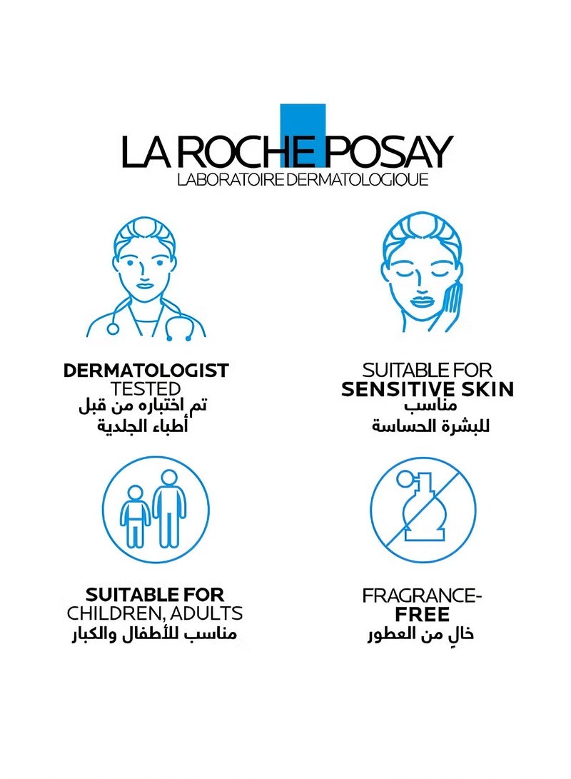 LA ROCHE-POSAY Cicaplast Baume B5+ 40ML - Image 5