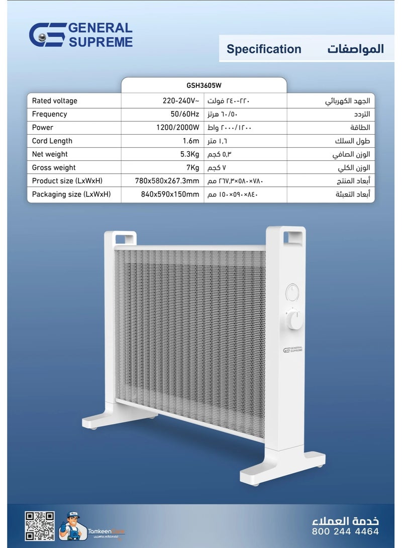 GENERAL SUPREME Air Heater 2000/1200W, Wall-Mountable & Portable with Safety Tip-Over Protection. GSH3605W - Image 2
