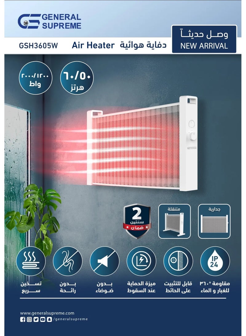 GENERAL SUPREME Air Heater 2000/1200W, Wall-Mountable & Portable with Safety Tip-Over Protection. GSH3605W - Image 3