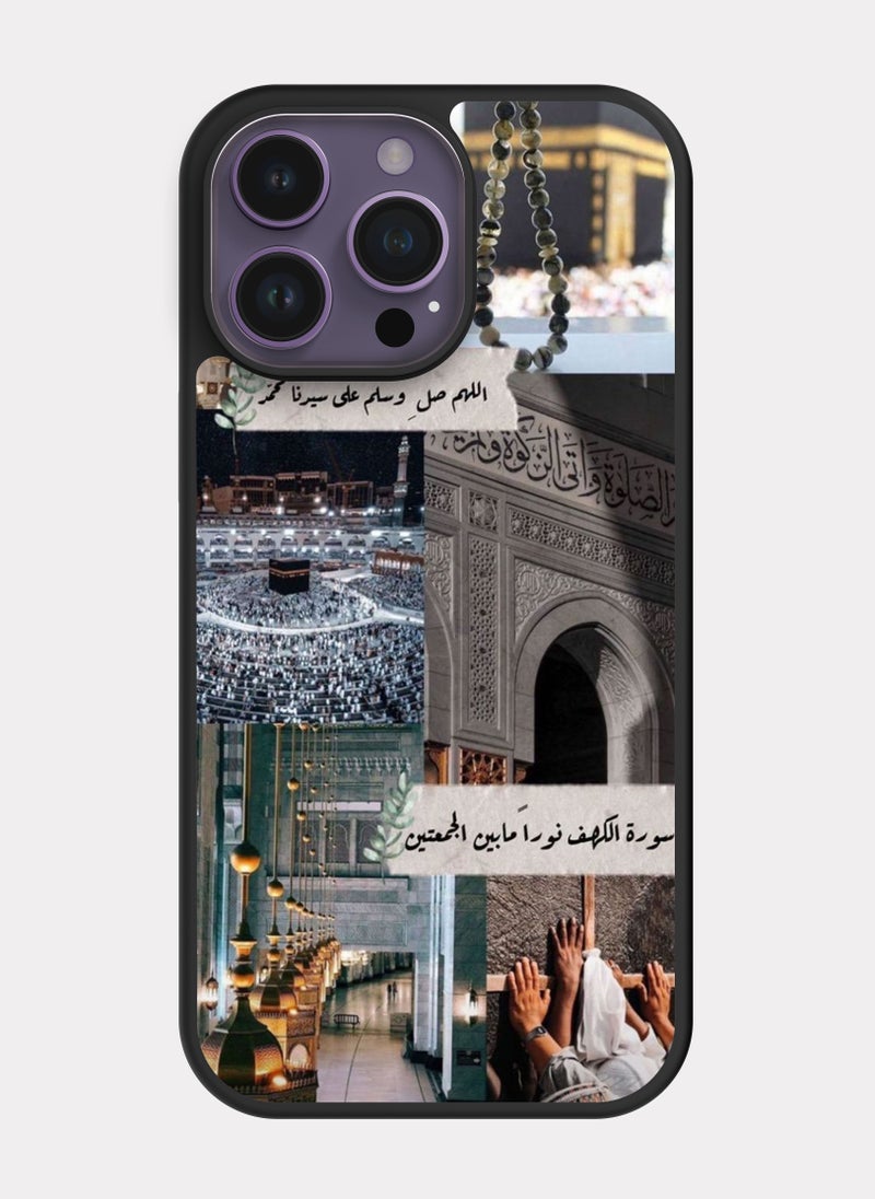 PXLAAT iPhone 14 Pro Max case cover Islamic Quote - Image 1