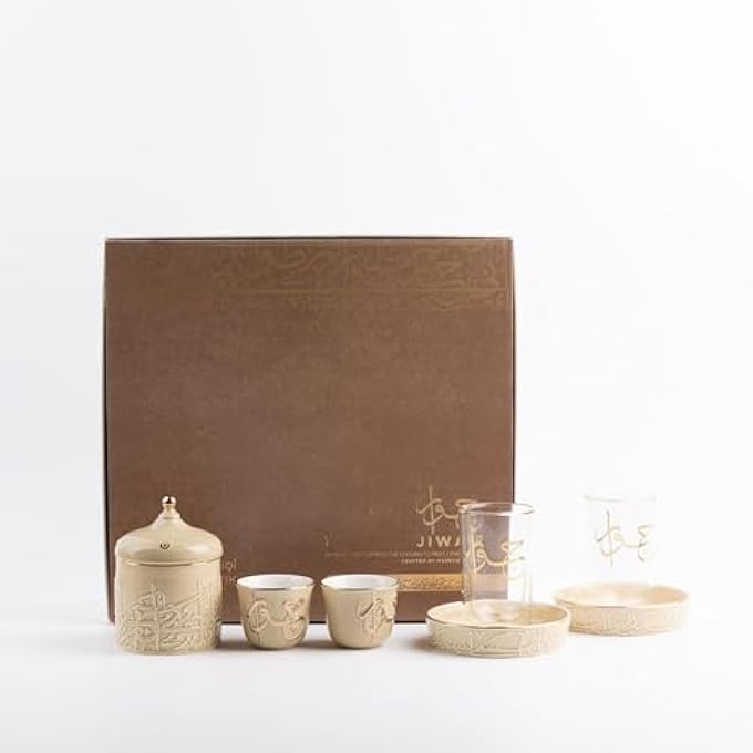 ريحني طقم القهوة الشاي والعربي 19 قطعة من جيوار آيفوري جولد - Image 1