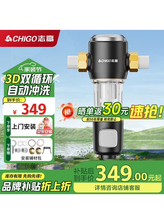تشيجو Chigo Pre-filter Backwash Pre-water Purifier Whole House Water Purifier Household Tap Water Filter Pressure Gauge Monitoring Cg-q28 - Image 1