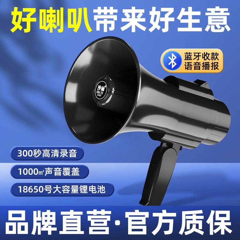 Speaker Loudspeaker Rechargeable Support Bluetooth Outdoor Stall Artifact Handheld High Volume Loudspeaker - Image 5