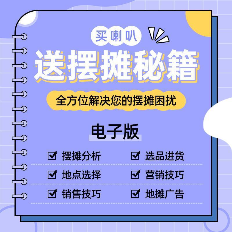 Speaker Loudspeaker Rechargeable Support Bluetooth Outdoor Stall Artifact Handheld High Volume Loudspeaker - Image 4