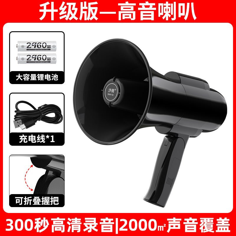 Speaker Loudspeaker Rechargeable Support Bluetooth Outdoor Stall Artifact Handheld High Volume Loudspeaker - Image 1