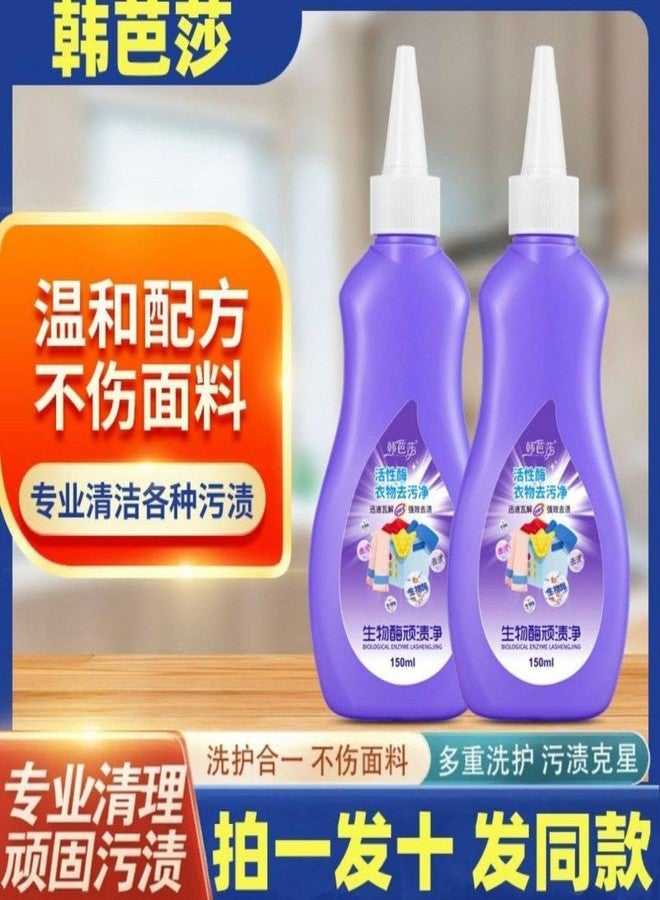 COLBEX all color Stain Remover for Clothes Multi-Purpose Roll Bead Fabric Clothes Stain Remover Pan Instant stain remover for Cotton Linen Polyester Blended Fabric Denim Down Jacket Strip 120ml - Image 4