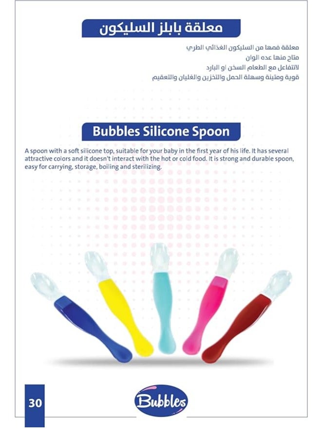 بابلز معلقة سيليكون للأطفال - Image 2