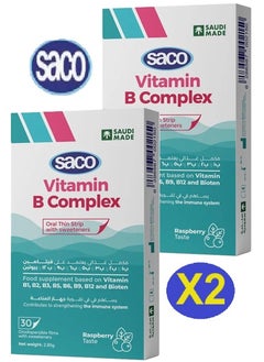 Saco Vitamin B-Complex Slices Soluble with Raspberry Taste 30 Slices ( 2 Pack )  - Image 1