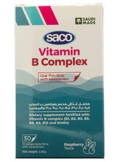 Saco Vitamin B-Complex Slices Soluble with Raspberry Taste 30 Slices ( 2 Pack )  - Image 3