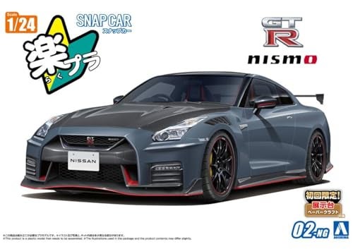 Aoshima Nissan R35 GT-R Special Edition 2022 Nismo (Stealth Gray) 1:24 Scale Model Kit - Image 2