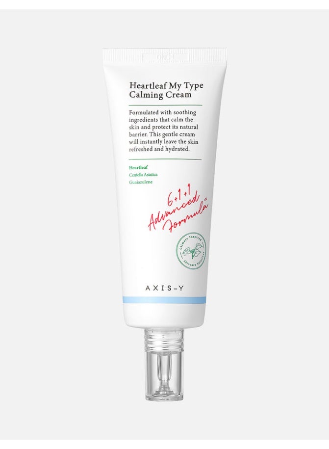 كريم هارتليف المهدئ من أكسيس واي – ترطيب وتهدئة للبشرة – 60 مل - Image 1