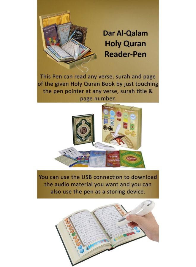 Holy Quran Reader-Pen Multicolour - Image 1