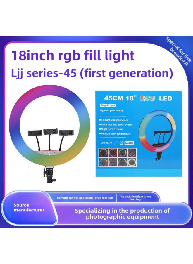 Generic Live Beauty Fill Light LJJ22 Inch 18 Inch Photo Video Beauty Colorful Background RGB Photography Ring Light-Specifications:Ljj-45 (first Generation Rgb) 18inch Fill Light  - Image 1
