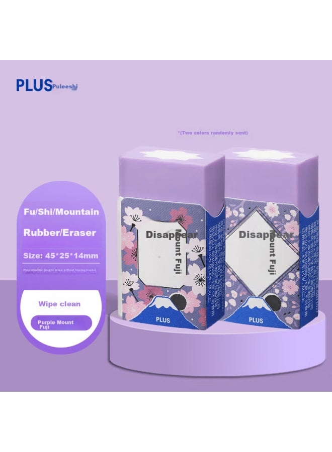 Plus Stationery Award Fuji Mountain Eraser, Children's Eraser, Student Creative Internet-famous Stationery, Pencil Eraser, Erasable Pen Eraser, Fuji Mountain Purple - Image 1