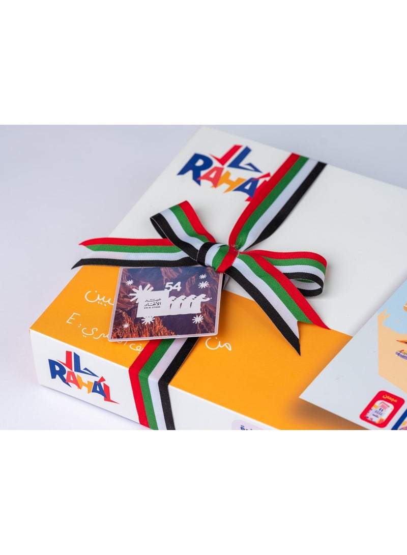 عيد الاتحاد متّحدين x الشناف - الرحال - لعبة - Image 2