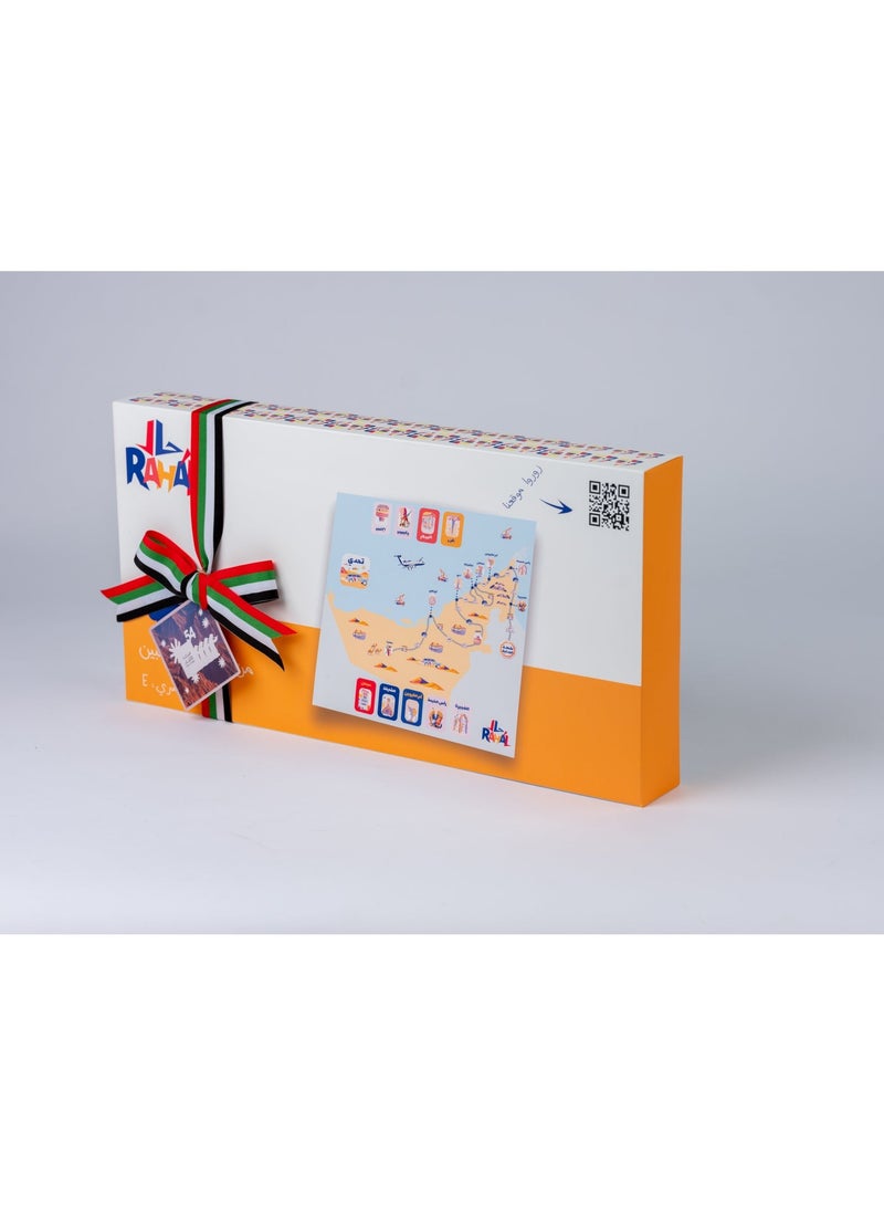 عيد الاتحاد متّحدين x الشناف - الرحال - لعبة - Image 1