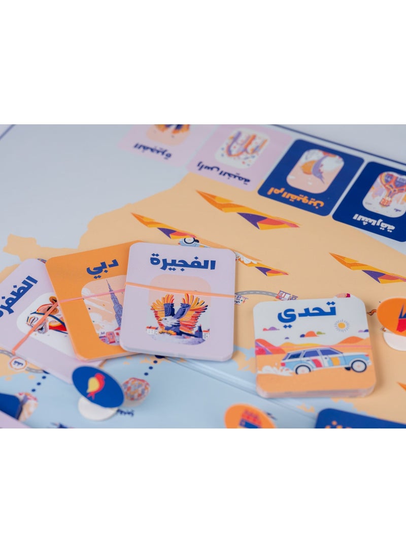 عيد الاتحاد متّحدين x الشناف - الرحال - لعبة - Image 4