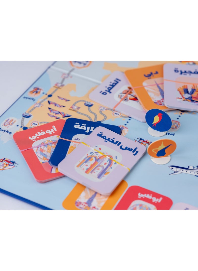 عيد الاتحاد متّحدين x الشناف - الرحال - لعبة - Image 3