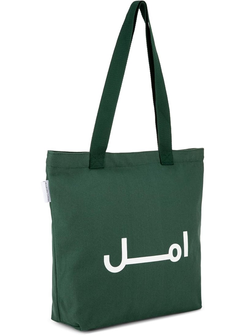 Holborn Classic Cloth Bag - Green - Zipper Cloth Bag - Image 3