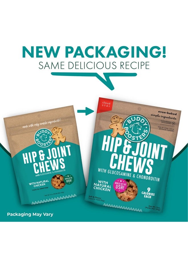 Buddy Biscuits Boosters 5 oz. Pouch of Hip and Joint Soft Chews Dog Treats Made with Natural Chicken - Image 2