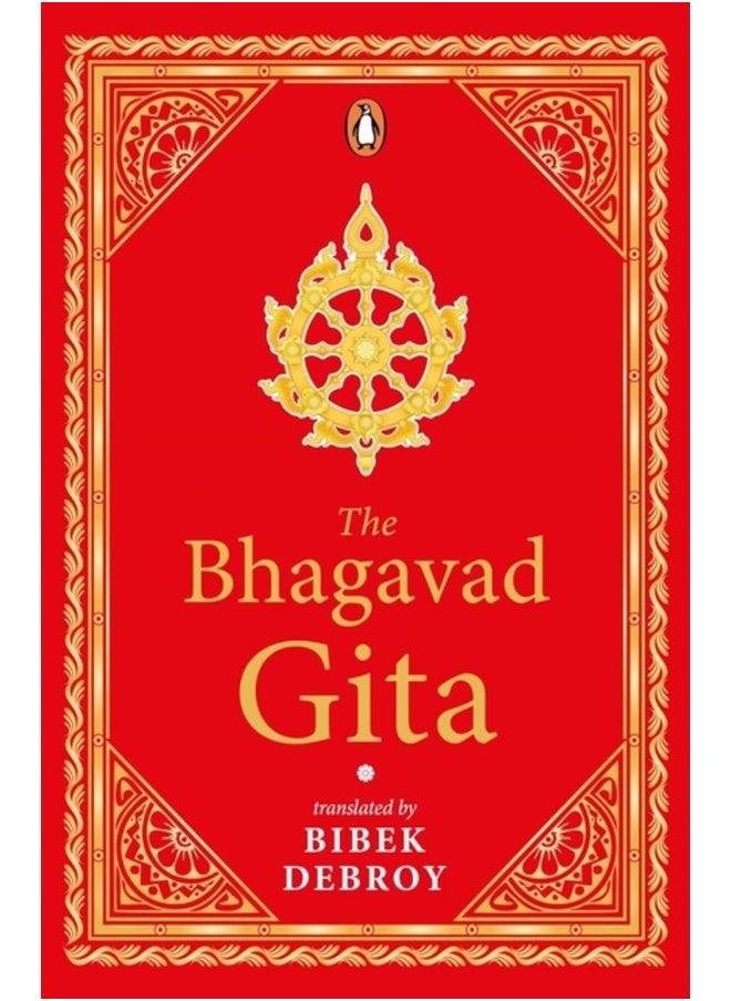 The Bhagavad Gita - Spl Edition 