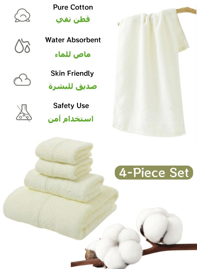 4-Piece Cotton Towels Set, (2 x Hand Towels, 1x Wash Cloth, 1 x Bath Towel) Beige Soft Plush Towels Highly Absorbent Towels for Bathroom, Apartment, Guest Bath and More  - Image 1